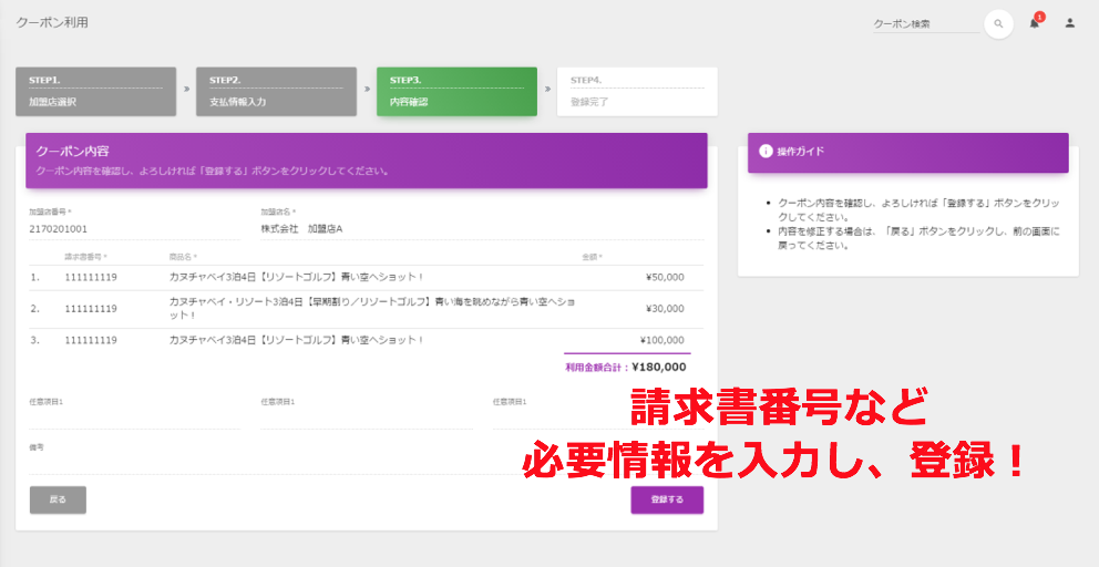 仕組み