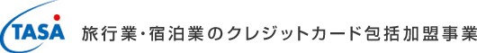 株式会社ティ・エス・ディ